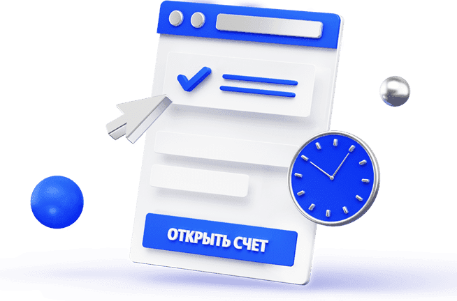  Программа долгосрочных сбережений в Екатеринбурге 