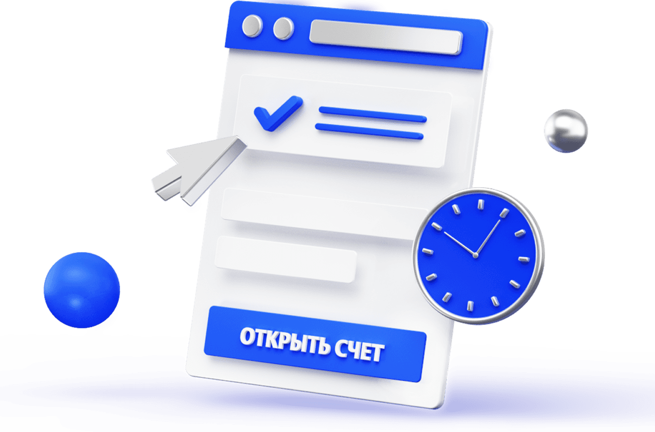 Тест-драйв